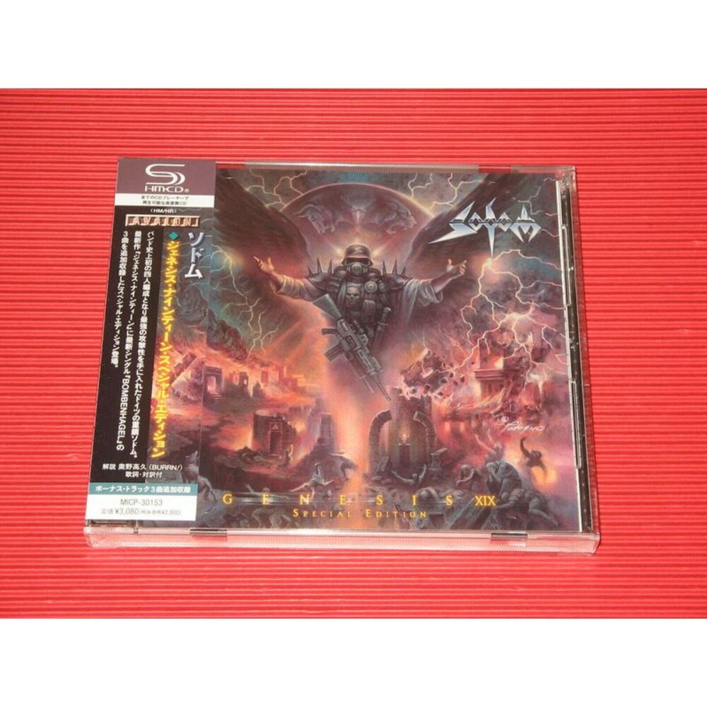 Sodom - Genesis 19 (Special Edition) (SHM-CD)  CD